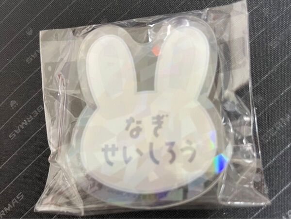 ブルーロック casual bunny おなまえ アクリルバッジ 凪 誠志郎 サボテンのちょきに似ている ネームバッジ ナムコ