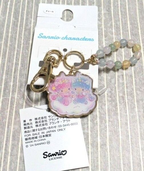 キキララ 金属チャーム サンリオ リトルツインスターズ キーホルダー