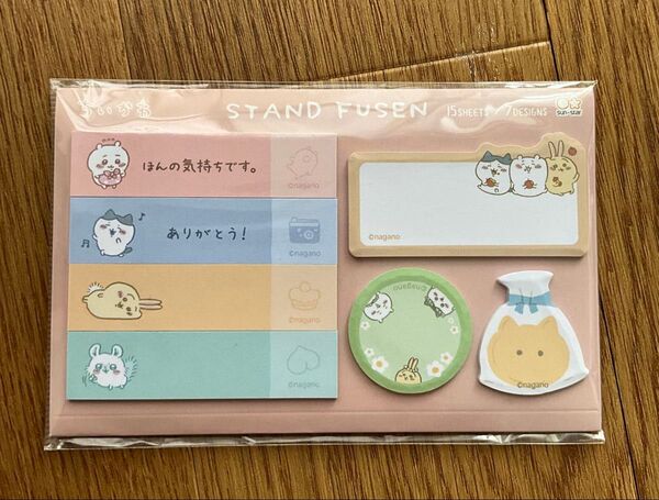 ちいかわ 付箋