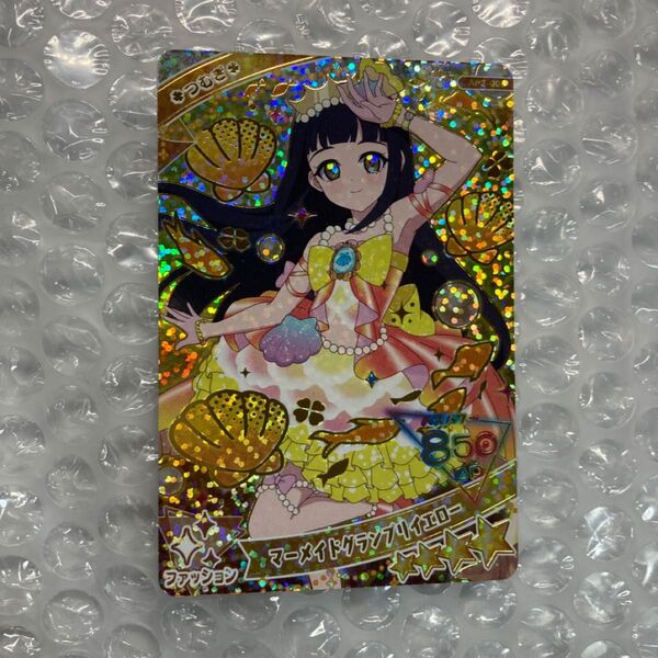 ひみつのアイプリ マーメイドグランプリイエロー つむぎ