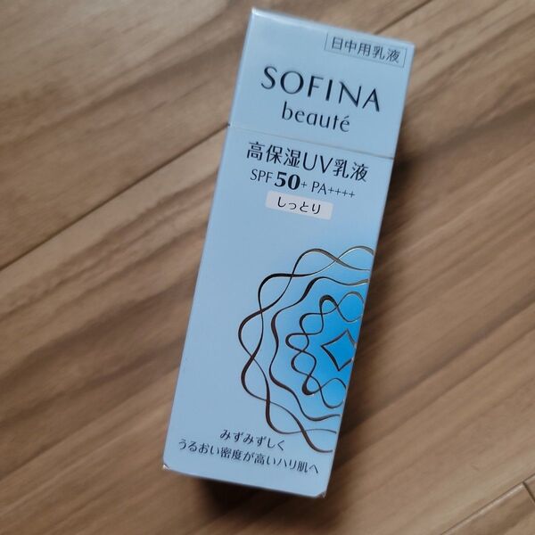 ソフィーナ ボーテ 高保湿UV乳液 SPF50+ PA++++ しっとり 30g