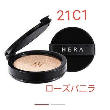 ラスト在庫 新品未開封 HERA ブラッククッション ファンデーション ローズバニラ ロゼバニラ 21C1 レフィル 15g ヘラ