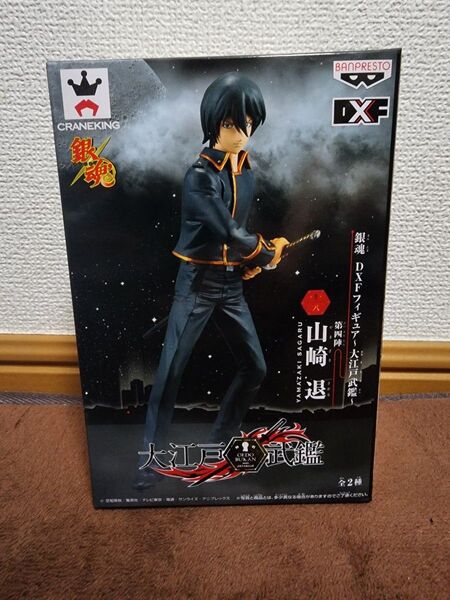 DXF フィギュア 大江戸武鑑