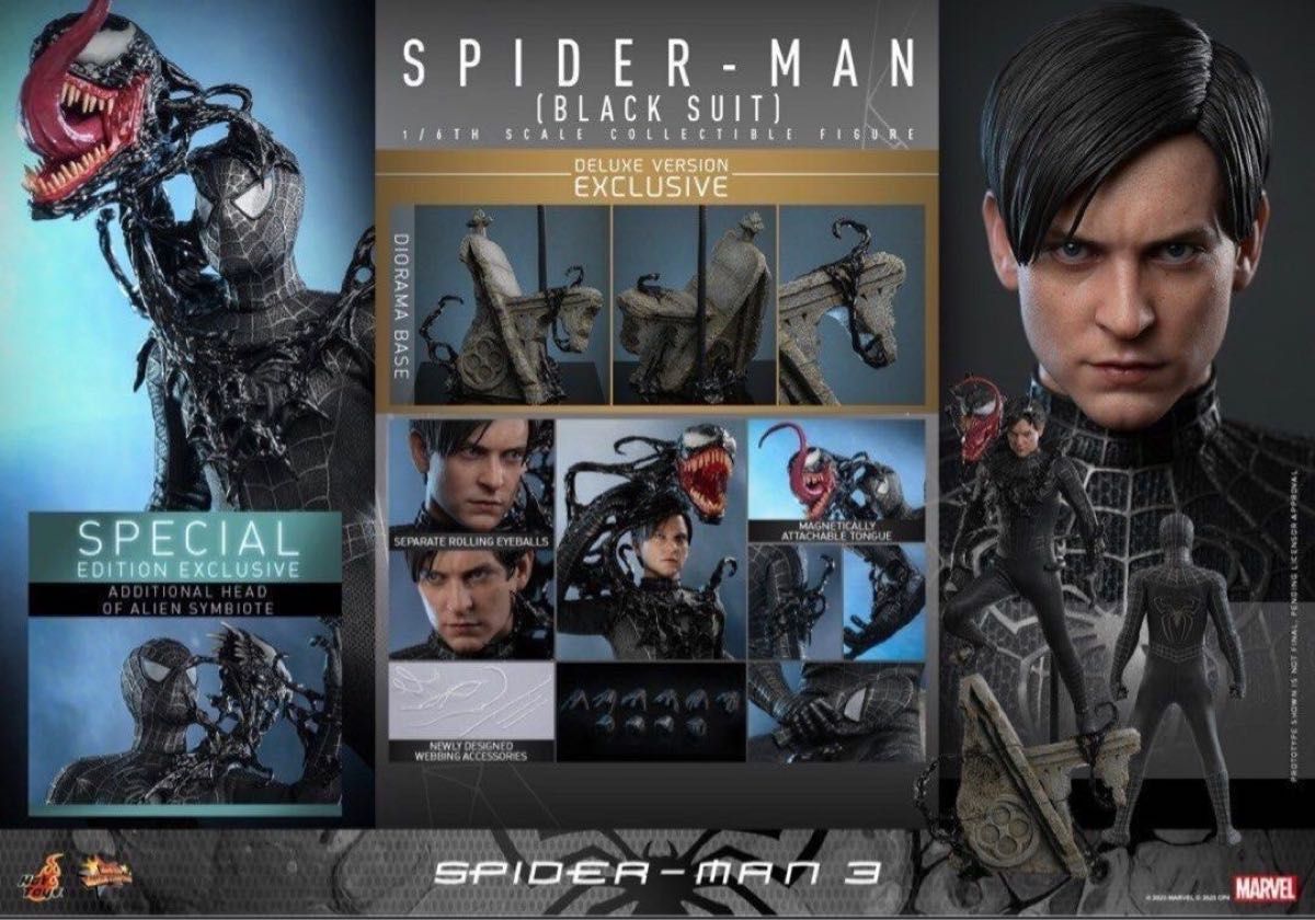ブラックスパイダーマン フィギュアの新品・未使用品・中古品 ブラックスパイダーマン フィギュアの新品・未使用品・中古品