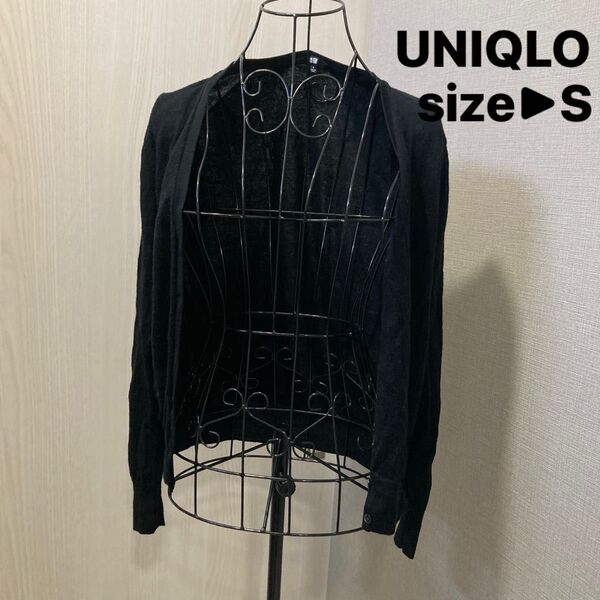 ユニクロ カーディガン S ブラック オフィス UNIQLO