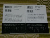 【送料無料】 西浦和也 “－百奇蒐集録－＆－現代百物語－” 　竹書房文庫 / 北野誠 おまえら行くな 廃墟_画像2