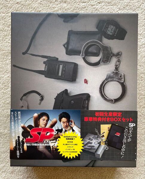 SP エスピー 警視庁警備部警護課第四係 DVD-BOX〈7枚組〉 DVD