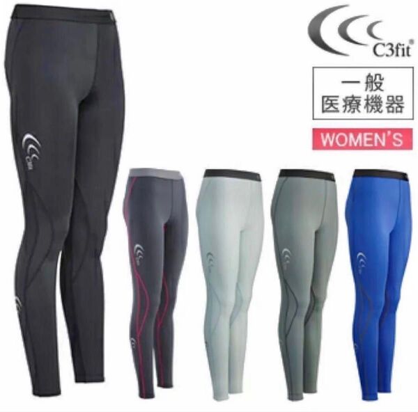 C3fit シースリーフィット パフォーマンスロングタイツ 段階着圧 血行促進 Women‘s S-Mサイズ ブラック 美品