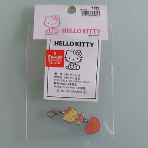 サンリオ ハローキティ キーホルダー おうし座ハートチャーム