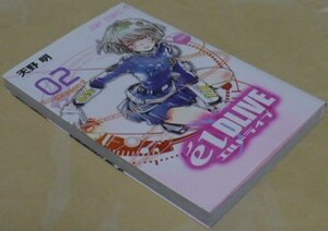 TVアニメ化　初版　かつて神だった獣たちへ3巻　めいびい　講談社　週刊少年マガジンコミックス