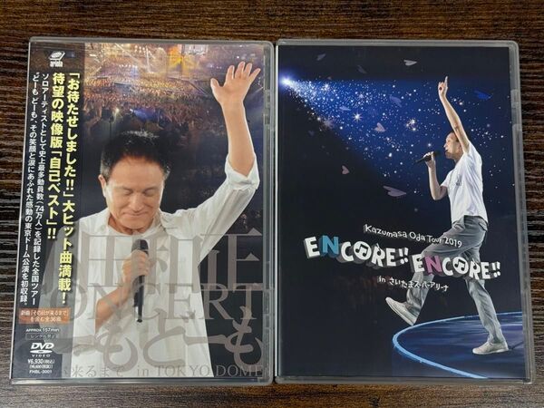 小田和正 DVD 2本セットで