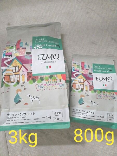 ELMO エルモ サーモンライスライト