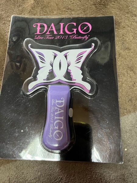 DAIGO Butterfly ライブグッズ ペンライト パープル