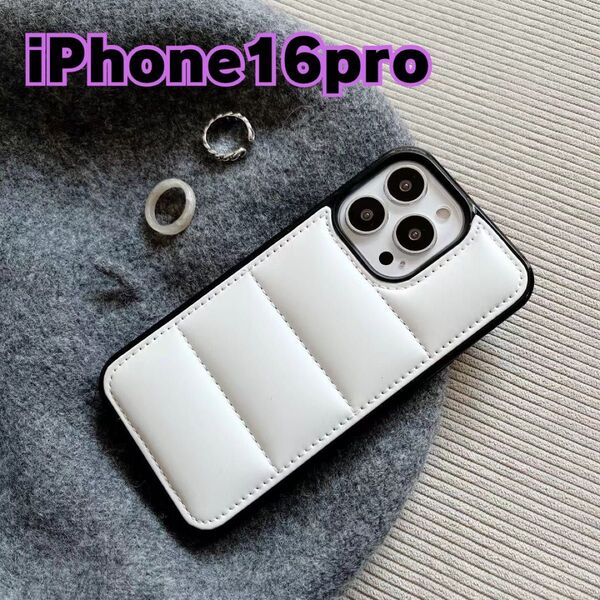 iphoneケース 白 ホワイト 韓国 ダウンジャケット スマホケース iPhone16pro もこもこ ふわふわ アウトドア