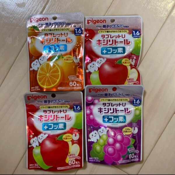ピジョン タブレットUキシリトール りんご味×2 ぶどう味 オレンジ味