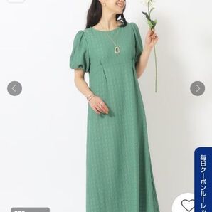ワンピース バルーン袖 チェック ロングワンピース グリーン しぼしぼ バウンド アリエル プリンセス