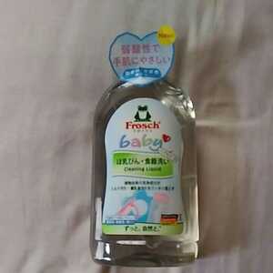 f Rossi .* feeding bottle * tableware wash * detergent 