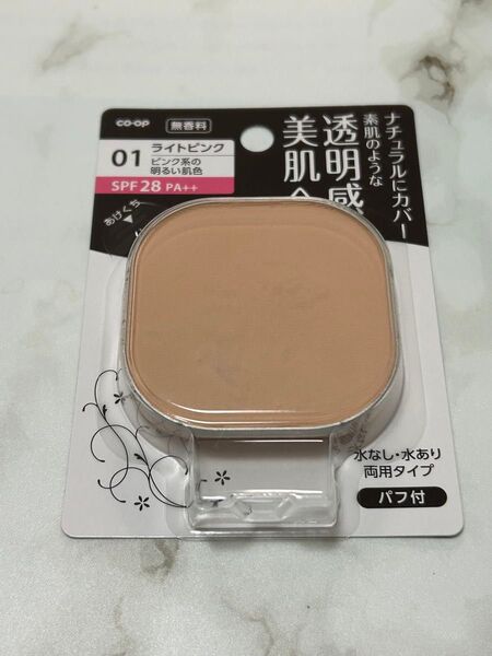 コープ UVパウダーファンデーションB 01 ライトピンク 新品未開封 パフ付きレフィル
