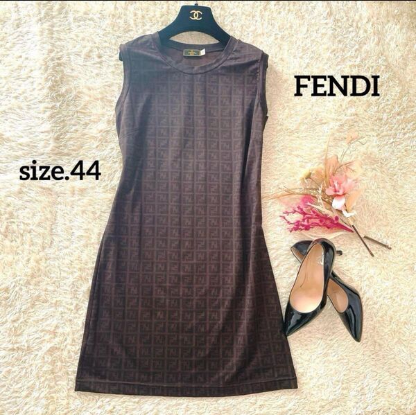 FENDI フェンディ イタリア製 ブラウン 茶色 ズッカ柄 FF柄 総柄 ストレッチ ノースリーブ ワンピース 44L