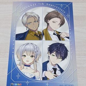 にじさんじ 7周年 特典 ポストカード