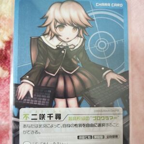 ダンガンロンパ 人狼ゲーム イラストカード トレーディングカード 不二咲千尋
