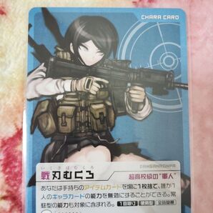 ダンガンロンパ 人狼ゲーム イラストカード トレーディングカード 戦刃むくろ