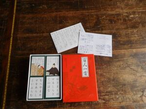  Hyakunin Isshu cards small . mountain Kyoto large stone heaven .. all Japan cards association use impression little none 