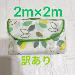 折りたたみレジャーシート 折りたたみ 折り畳み レジャーシート レジャーマット リーフ 200×200