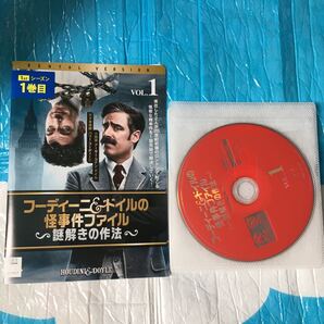 フーディーニ&ドイルの怪事件ファイル 謎解きの作法 全5巻セット レンタル落ち