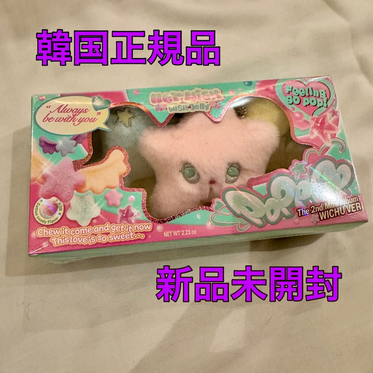 ウィ ウィッシュの新品・未使用品・中古品|Yahoo!フリマ(旧 ウィ ウィッシュの新品・未使用品・中古品|Yahoo!フリマ(旧