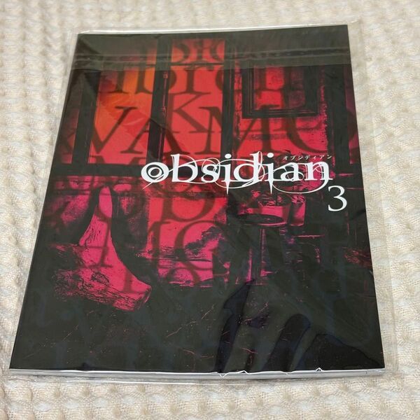 obsidian3 黒本3