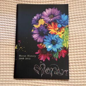 Moran History 2008-2015 フォトブック