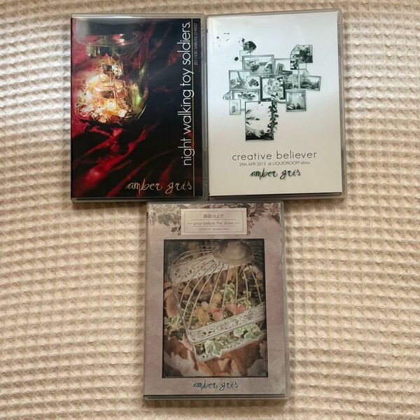 amber gris ライブDVD 3枚セット まとめ売り DVD