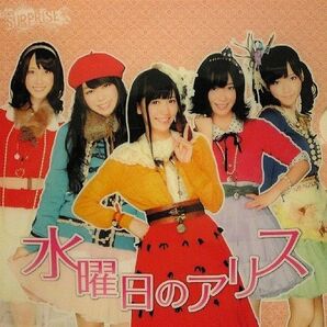 AKB48 クリアファイル 水曜日のアリス