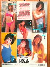 デラボム'98~'99■広末涼子 奥菜恵 榎本加奈子 深田恭子 本上まなみ 青木裕子 安西ひろこ 永井流奈 須藤温子 篠原直美 優香_画像2