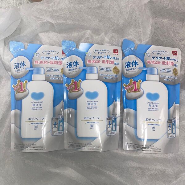 カウブランド 無添加ボディソープ 液体タイプ つめかえ用 380ml×3