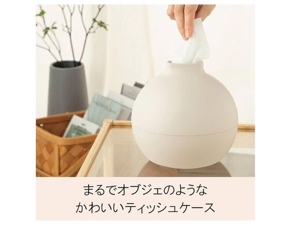 ペーパー ポット ティッシュケース ベージュ おしゃれ かわいい ペーパータオル ホルダー カバー ボックスティッシュ 丸 白茶