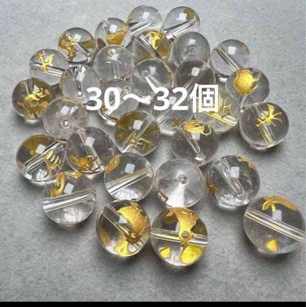 天然水晶 12mm 30〜32粒 干支彫刻 ランダム発送