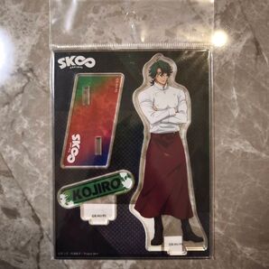 SK∞ エスケーエイト 南城虎次郎 アクリルスタンド