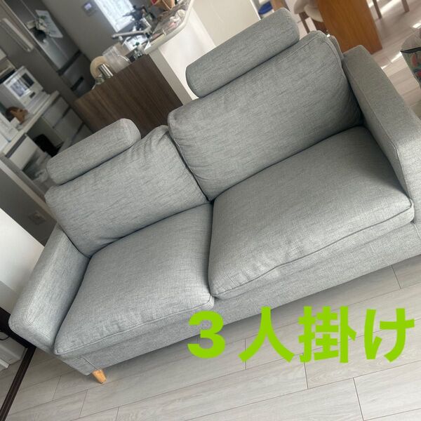 グレーのファブリック3人掛けソファ