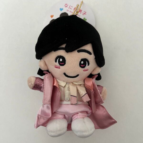 なにわ男子 道枝駿佑1st anniversaryちびぬい