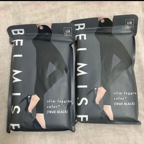 『BELMIS slim legins color+』LLB ブラック2個セット