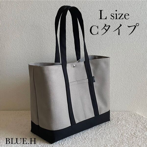 ポケット沢山・帆布トートバッグ・L sizeCタイプ・A4対応・ショルダーバッグ・通勤バッグ・マザーズバッグ・軽量バッグ・8号帆布