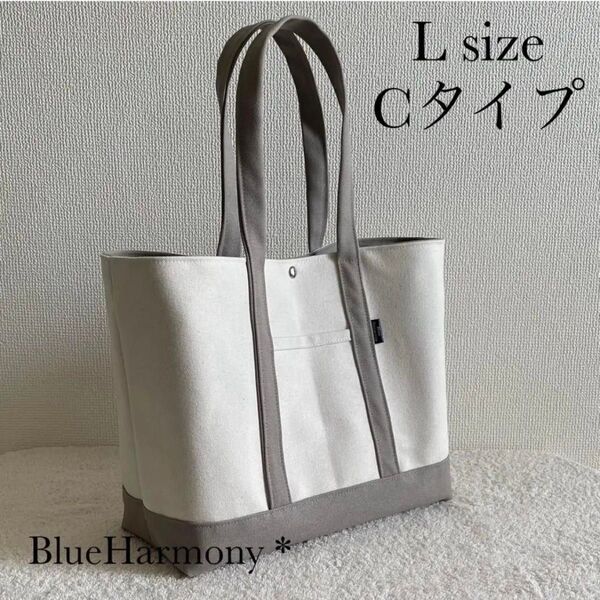 ポケット沢山・帆布トートバッグ・L sizeCタイプ・A4対応・ショルダーバッグ・通勤バッグ・マザーズバッグ・軽量バッグ・8号帆布
