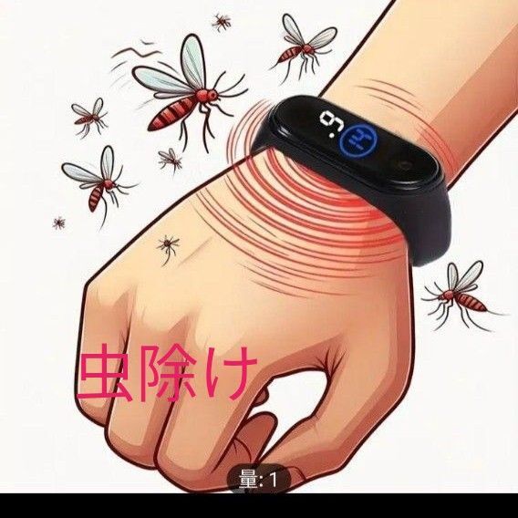 虫除けブレスレット 蚊 虫除けグッズ 快眠グッズ 外出時虫除け