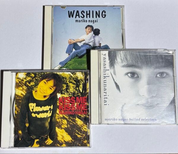 永井真理子 CD 3枚セット WASHING やさしくなりたい KISS ME KISS ME