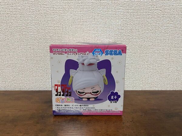 ダンダダン おひるねこ ミニフィギュアVol.2 星子