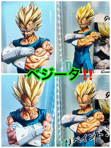 唯一無二!!グランディスタベジータ!リペイント♪