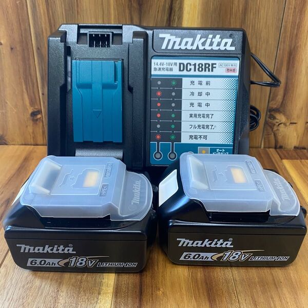 【新品未使用品】マキタ純正品 18v6.0Ahバッテリー2個と急速充電器 BL1860B 2個+DC18RF セット品