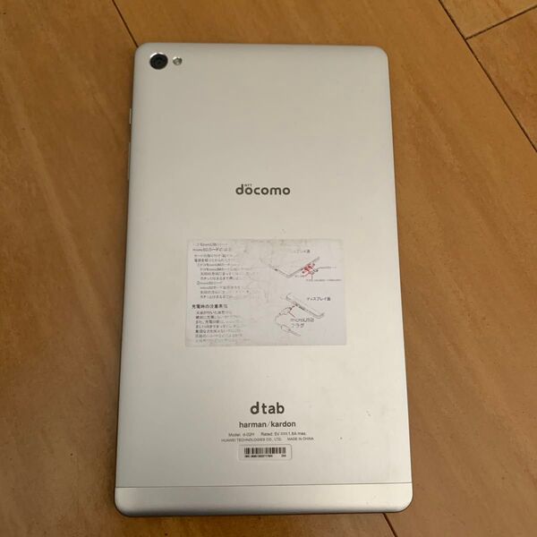docomo dtab d-02H タブレット